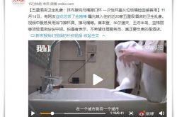 【4分钟科普下】莆田市有限公司_哔哩哔哩